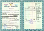 Заклепки с потайной головкой (ГОСТ 10300-80)
